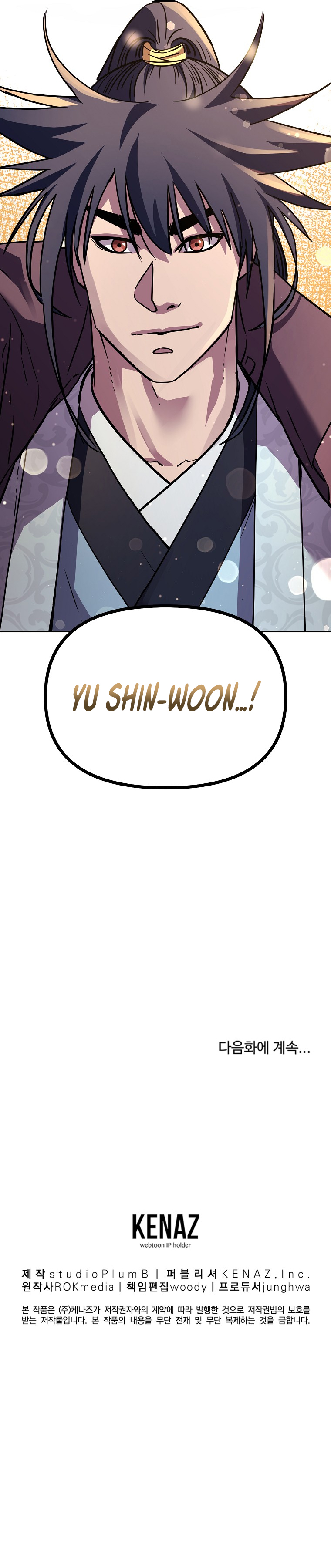 Reincarnation of the Murim Clan's Former Ranker Chapter 80 - Page 23