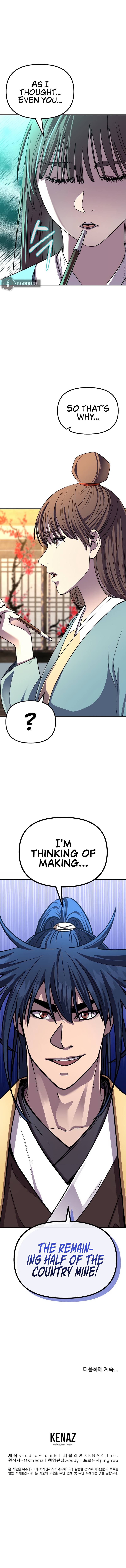 Reincarnation of the Murim Clan's Former Ranker Chapter 82 - Page 23