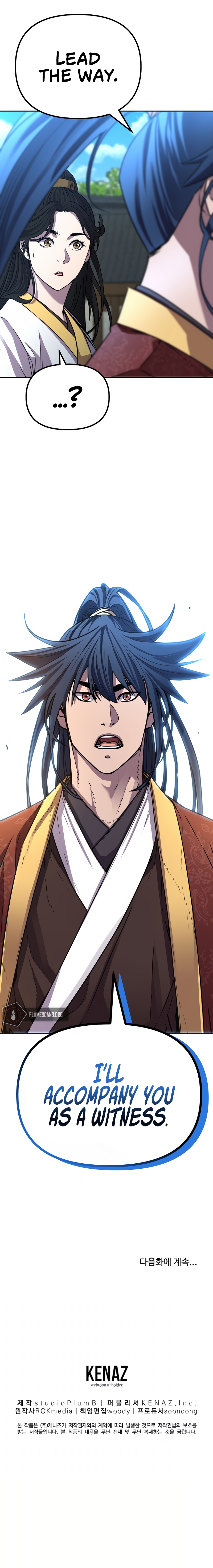 Reincarnation of the Murim Clan's Former Ranker Chapter 84 - Page 17