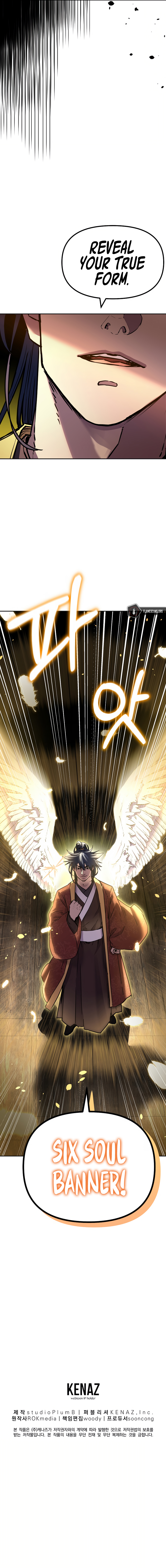 Reincarnation of the Murim Clan's Former Ranker Chapter 88 - Page 23