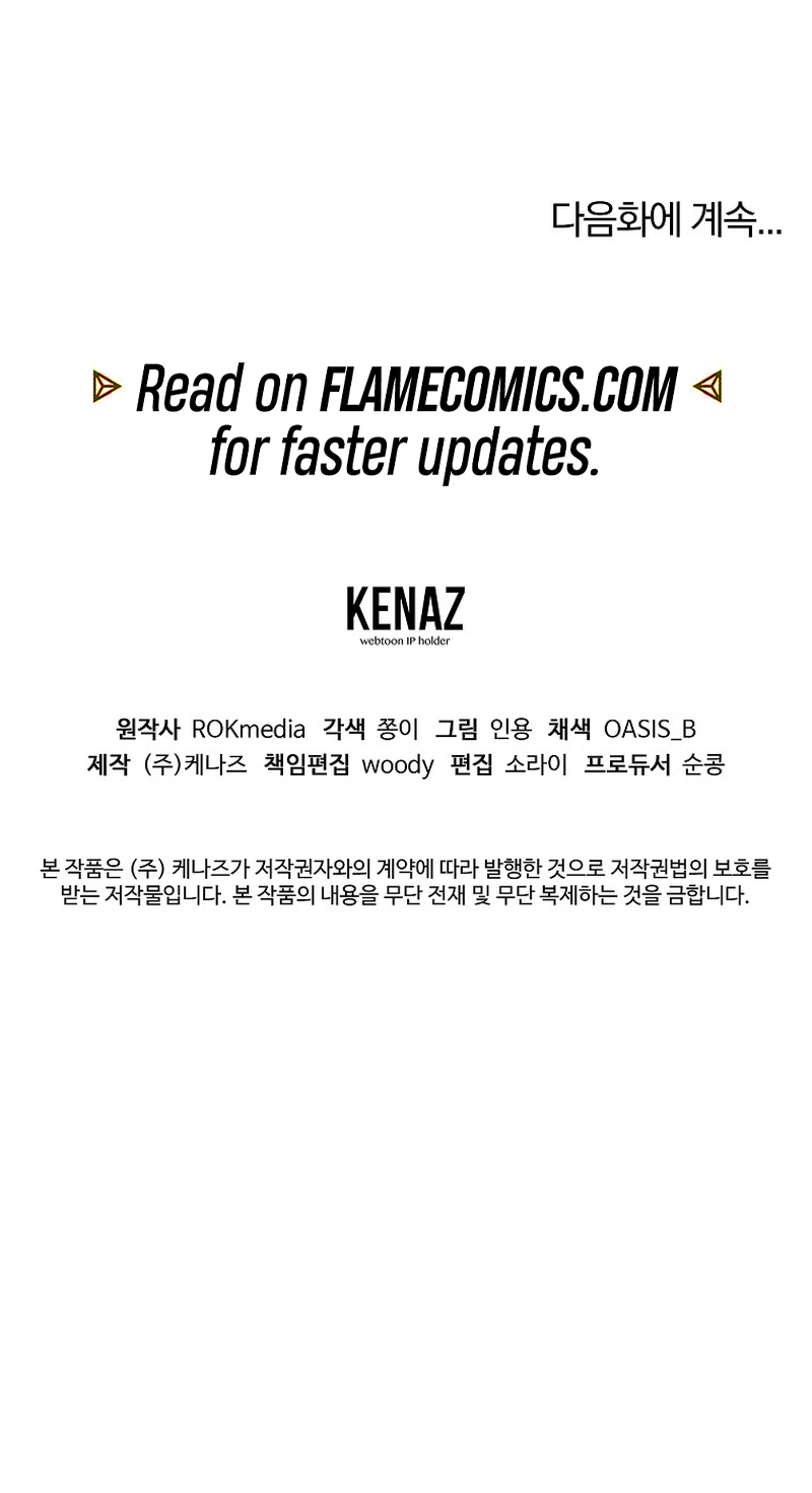 Reincarnation of the Murim Clan's Former Ranker Chapter 103 - Page 15
