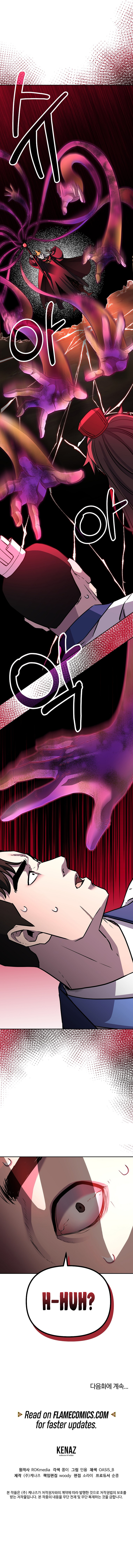 Reincarnation of the Murim Clan's Former Ranker Chapter 110 - Page 16