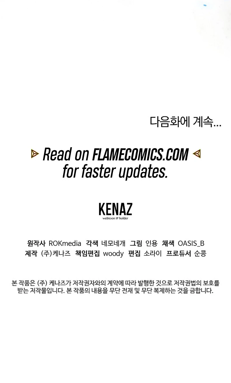 Reincarnation of the Murim Clan's Former Ranker Chapter 113 - Page 19