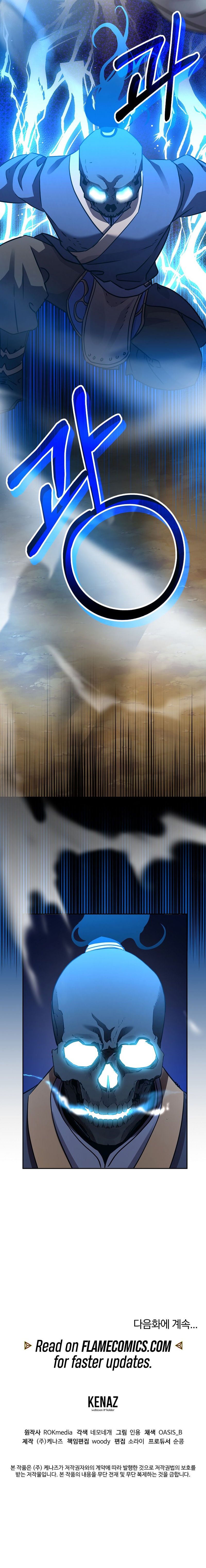 Reincarnation of the Murim Clan's Former Ranker Chapter 114 - Page 20