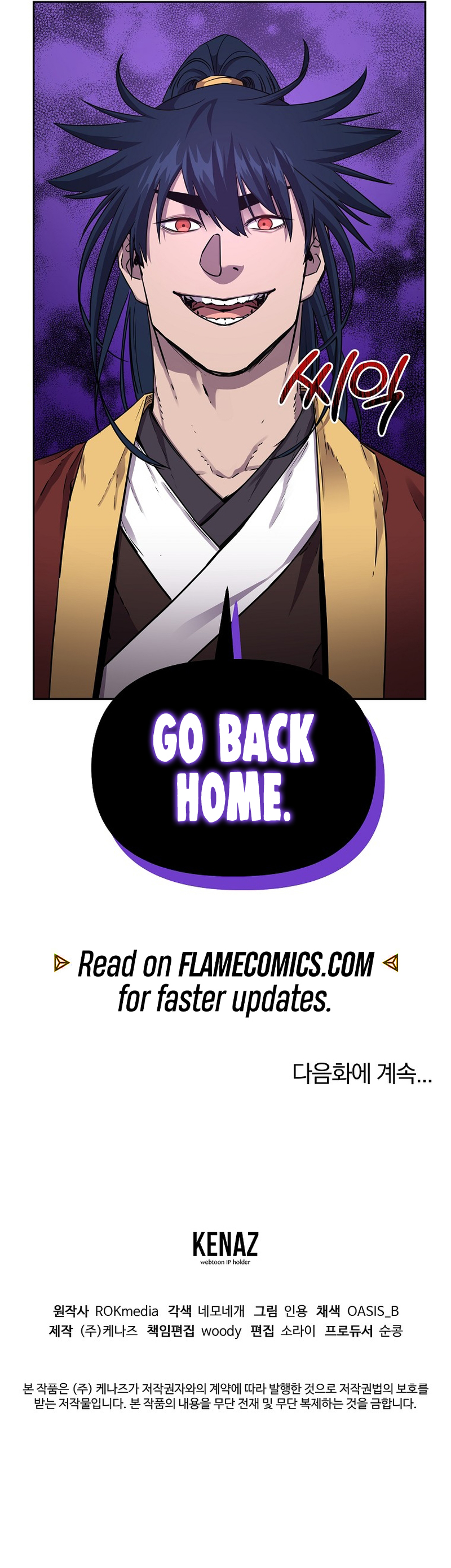 Reincarnation of the Murim Clan's Former Ranker Chapter 116 - Page 18