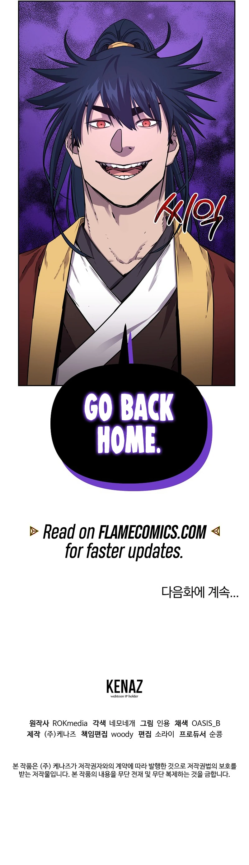 Reincarnation of the Murim Clan's Former Ranker Chapter 116 - Page 18