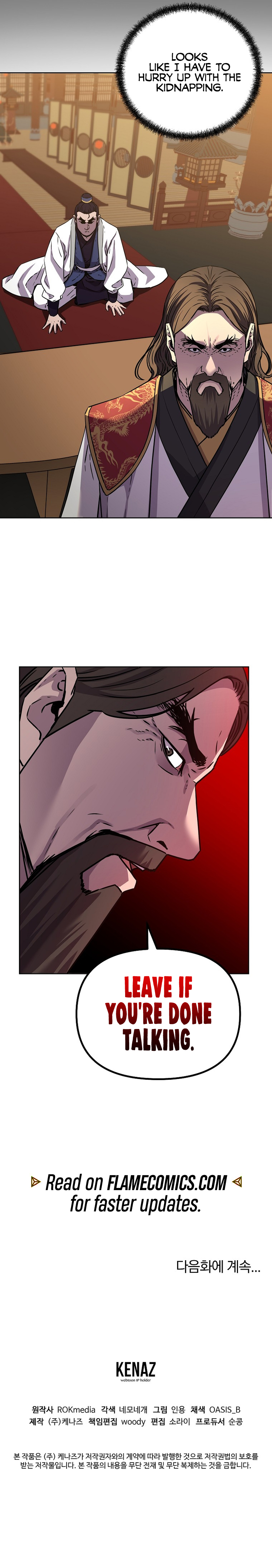 Reincarnation of the Murim Clan's Former Ranker Chapter 119 - Page 19