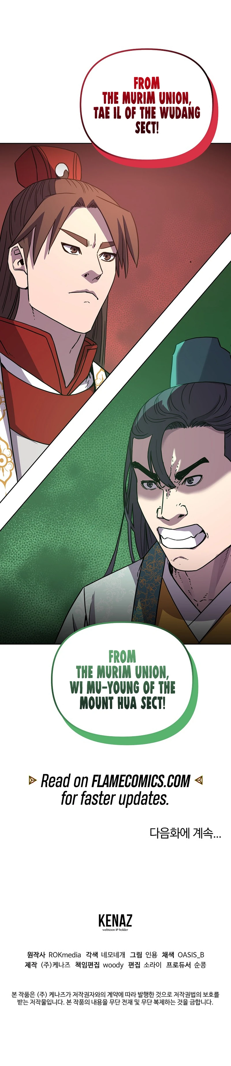 Reincarnation of the Murim Clan's Former Ranker Chapter 121 - Page 15