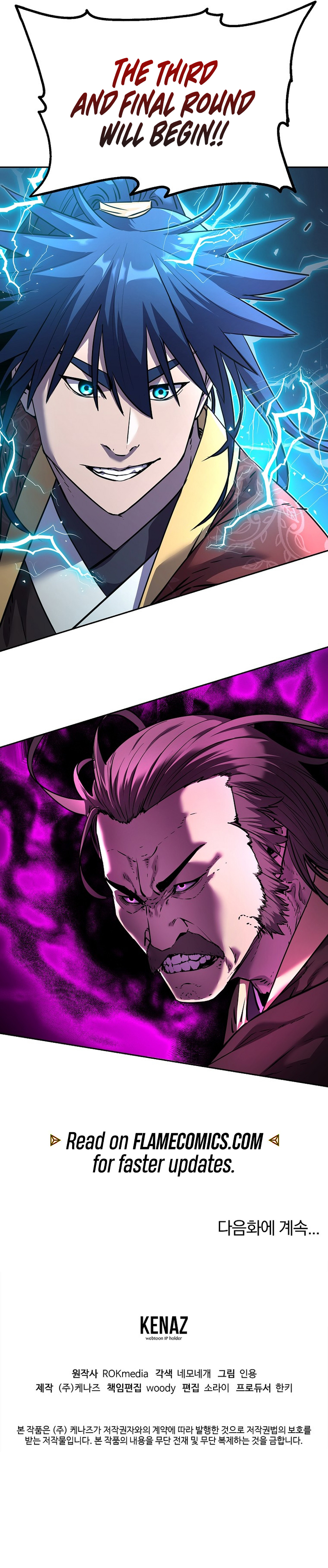 Reincarnation of the Murim Clan's Former Ranker Chapter 123 - Page 17