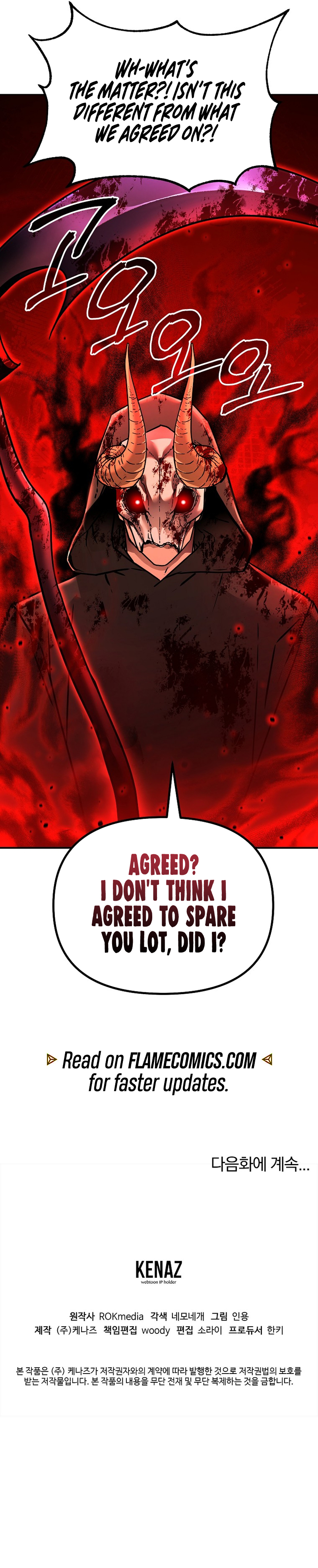 Reincarnation of the Murim Clan's Former Ranker Chapter 128 - Page 17