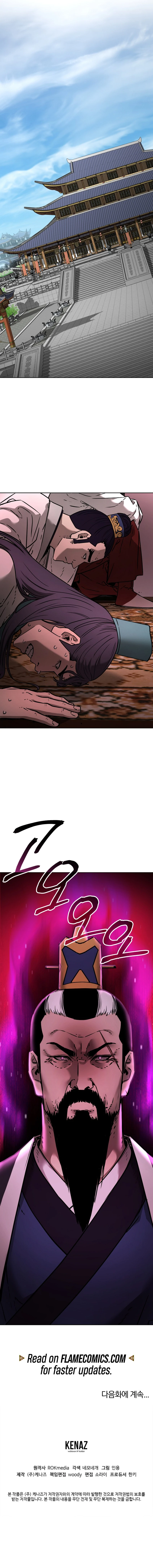 Reincarnation of the Murim Clan's Former Ranker Chapter 131 - Page 17