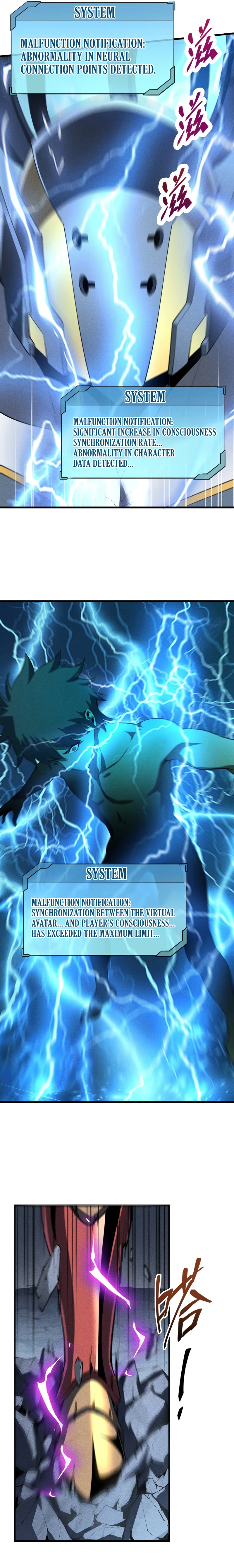 Reincarnation Of The Strongest Sword God Chapter 56 - Page 4