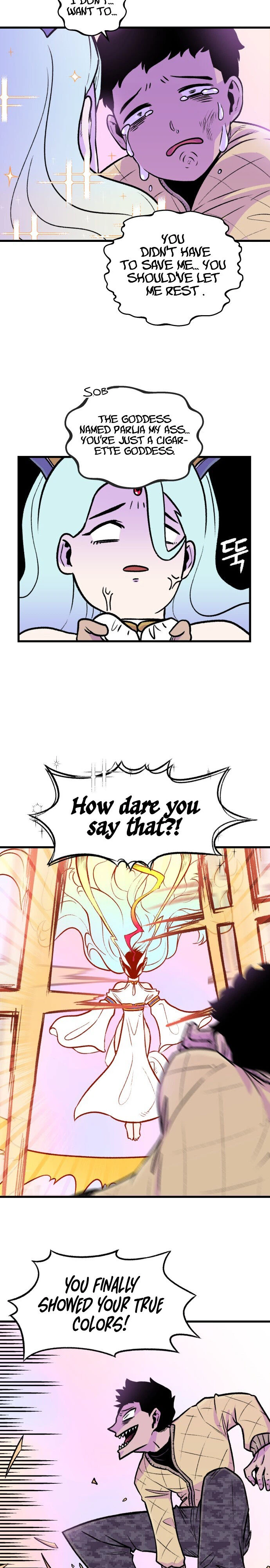 Reincarnation of the Veteran Soldier Chapter 1 - Page 17