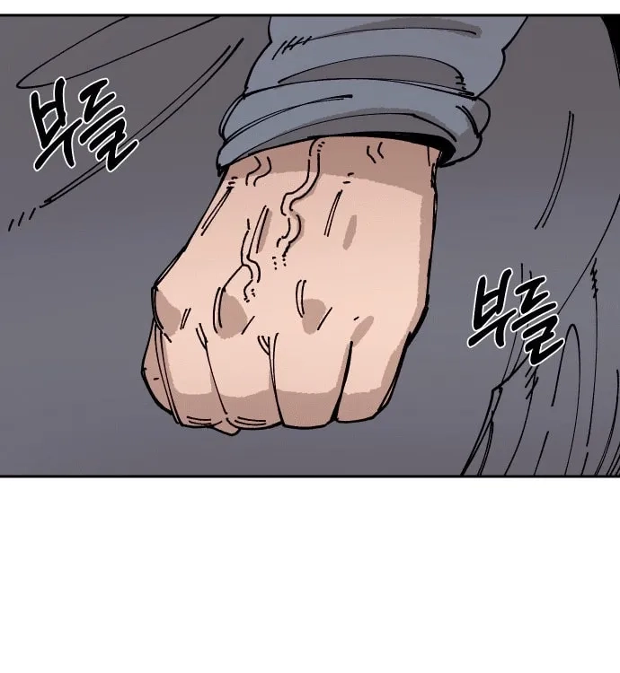 Reincarnation of the Veteran Soldier Chapter 25 - Page 6