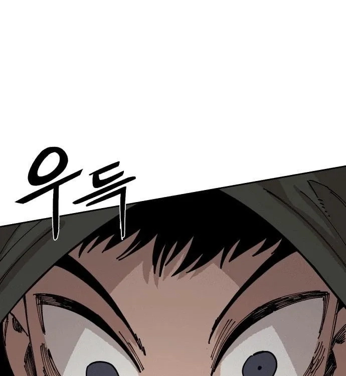 Reincarnation of the Veteran Soldier Chapter 25 - Page 97
