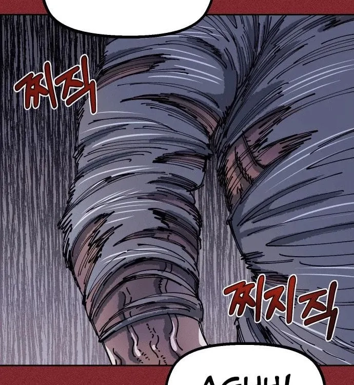 Reincarnation of the Veteran Soldier Chapter 25 - Page 226