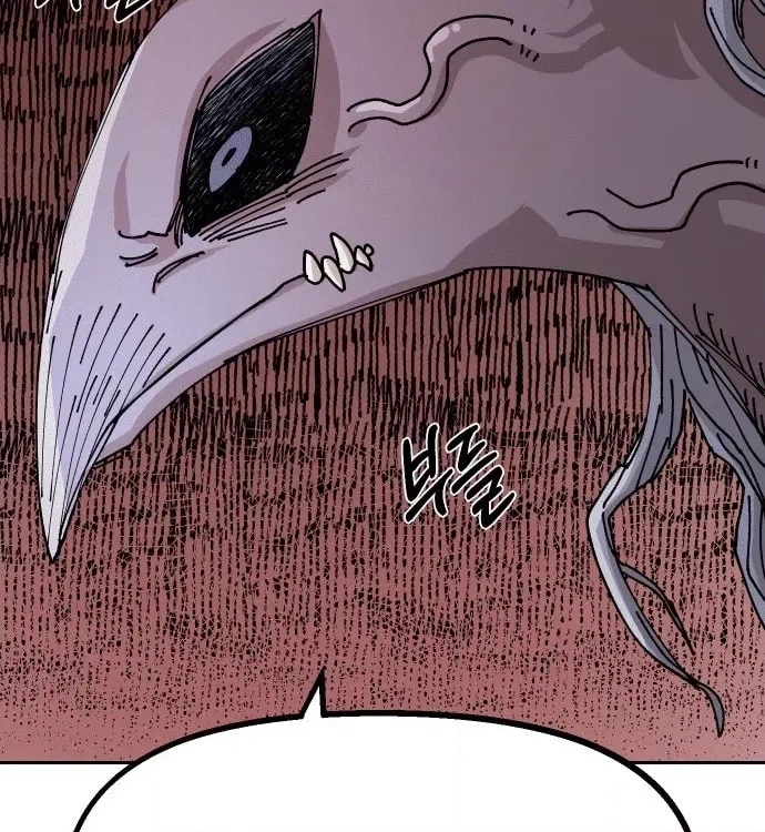 Reincarnation of the Veteran Soldier Chapter 26 - Page 150