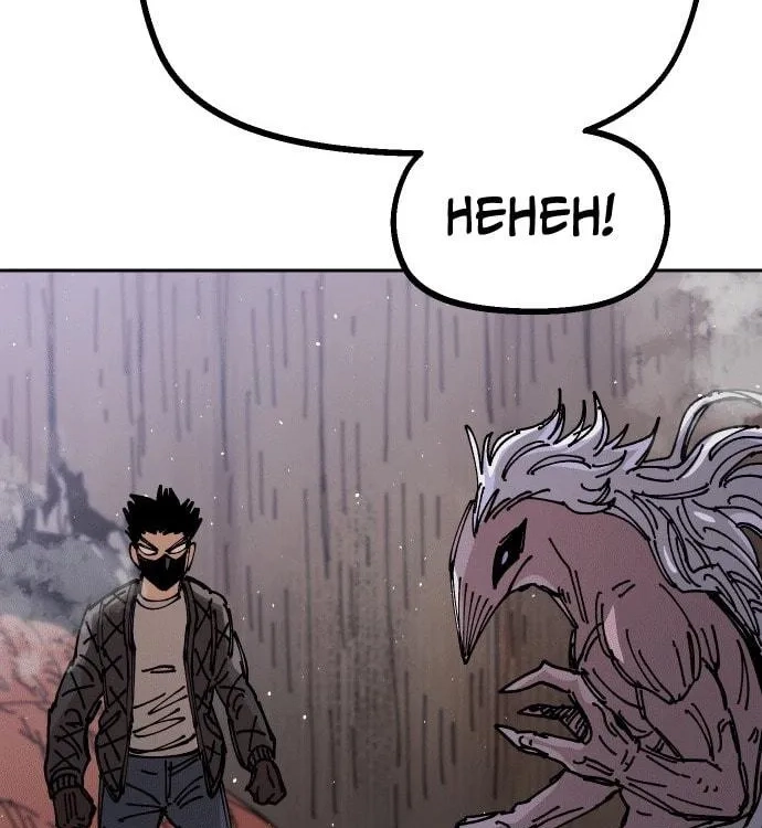 Reincarnation of the Veteran Soldier Chapter 26 - Page 225