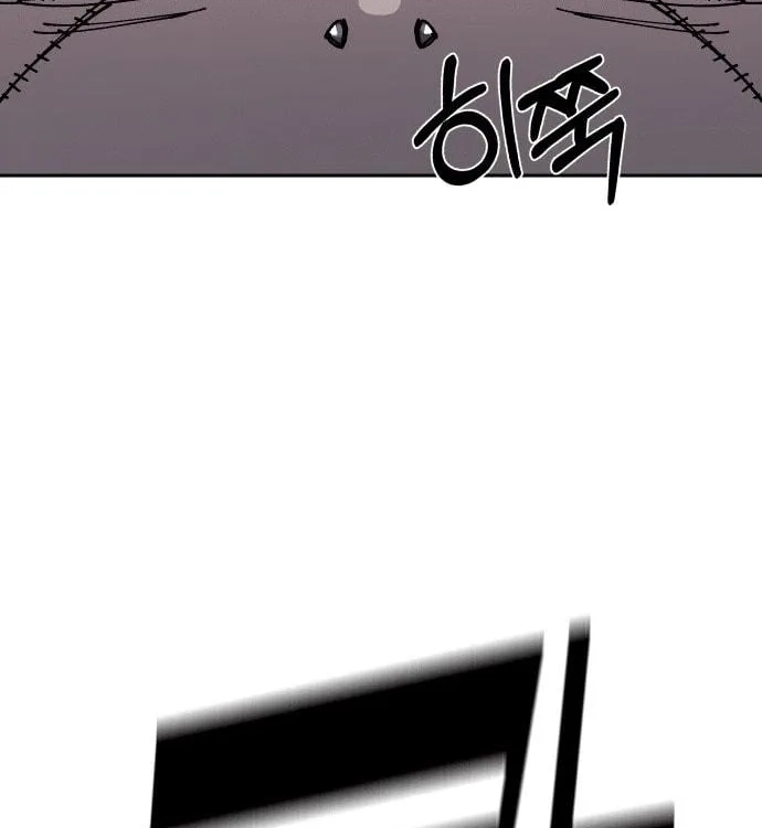 Reincarnation of the Veteran Soldier Chapter 26 - Page 228