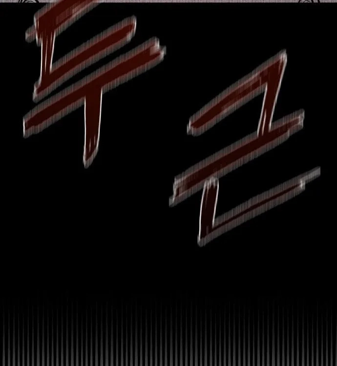 Reincarnation of the Veteran Soldier Chapter 27 - Page 4