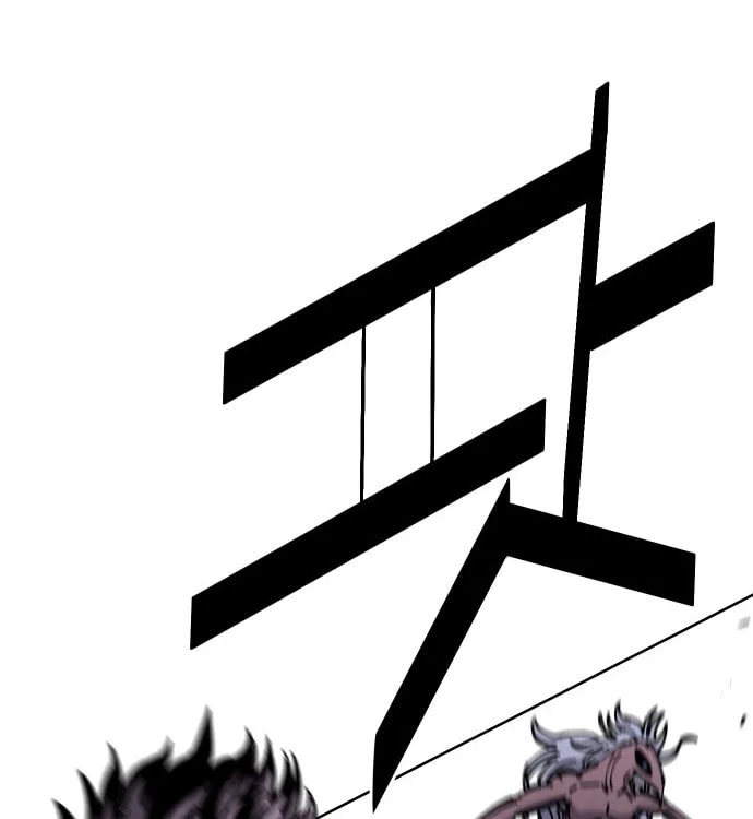 Reincarnation of the Veteran Soldier Chapter 27 - Page 76