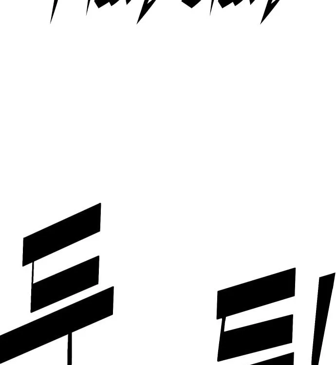 Reincarnation of the Veteran Soldier Chapter 27 - Page 175