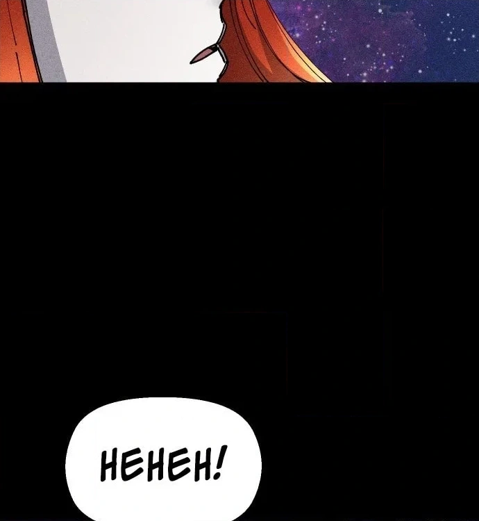 Reincarnation of the Veteran Soldier Chapter 28 - Page 10