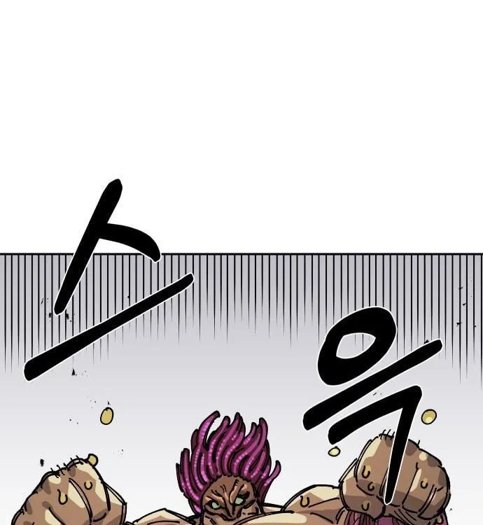 Reincarnation of the Veteran Soldier Chapter 28 - Page 87