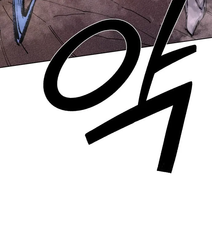 Reincarnation of the Veteran Soldier Chapter 28 - Page 105