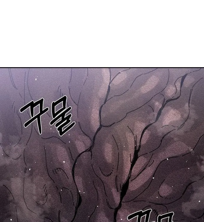 Reincarnation of the Veteran Soldier Chapter 28 - Page 108