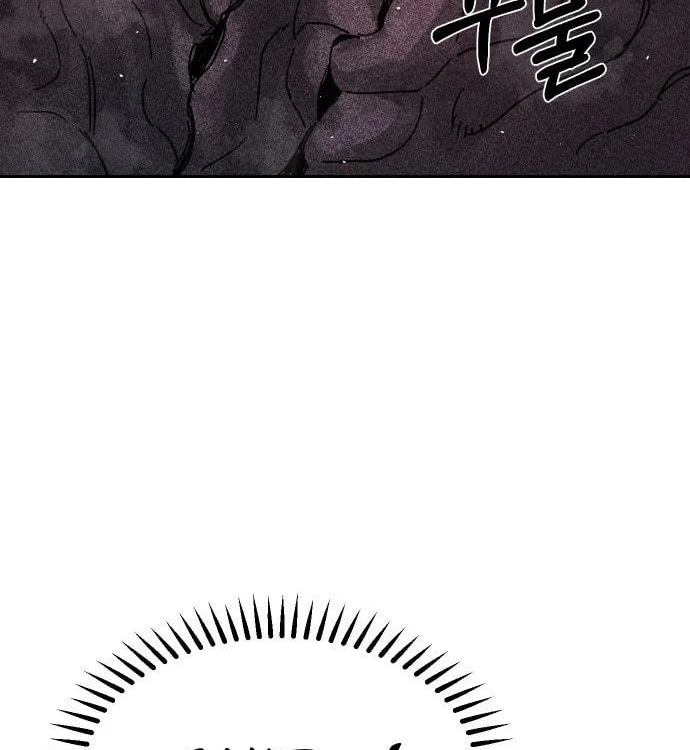 Reincarnation of the Veteran Soldier Chapter 28 - Page 109
