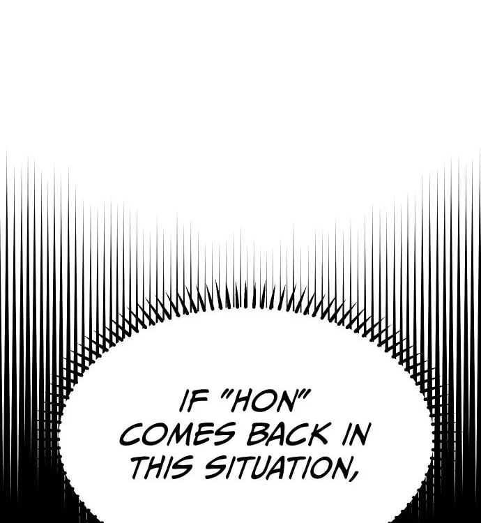 Reincarnation of the Veteran Soldier Chapter 28 - Page 115