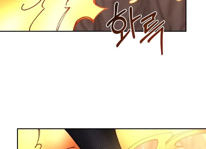 Reincarnation of the Veteran Soldier Chapter 28 - Page 122