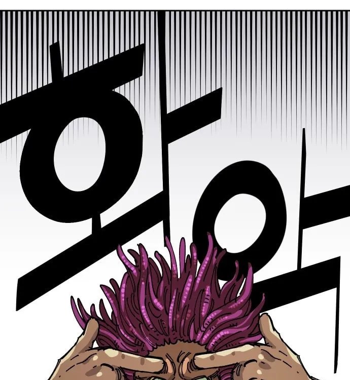 Reincarnation of the Veteran Soldier Chapter 29 - Page 22