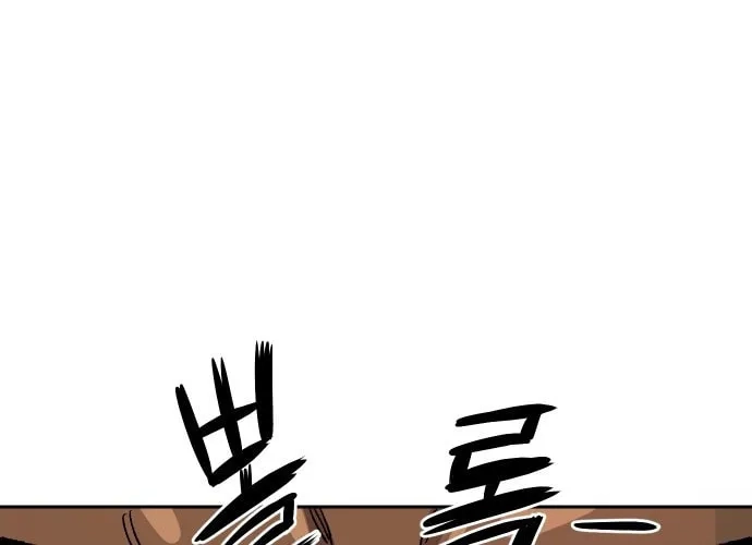Reincarnation of the Veteran Soldier Chapter 29 - Page 24