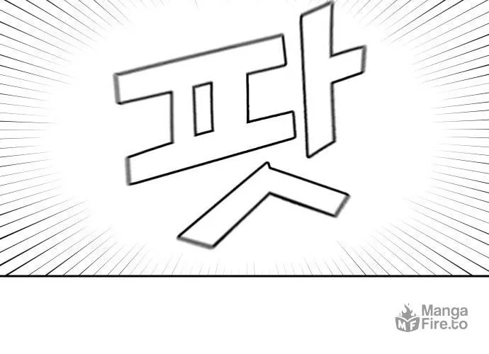 Reincarnation of the Veteran Soldier Chapter 29 - Page 47