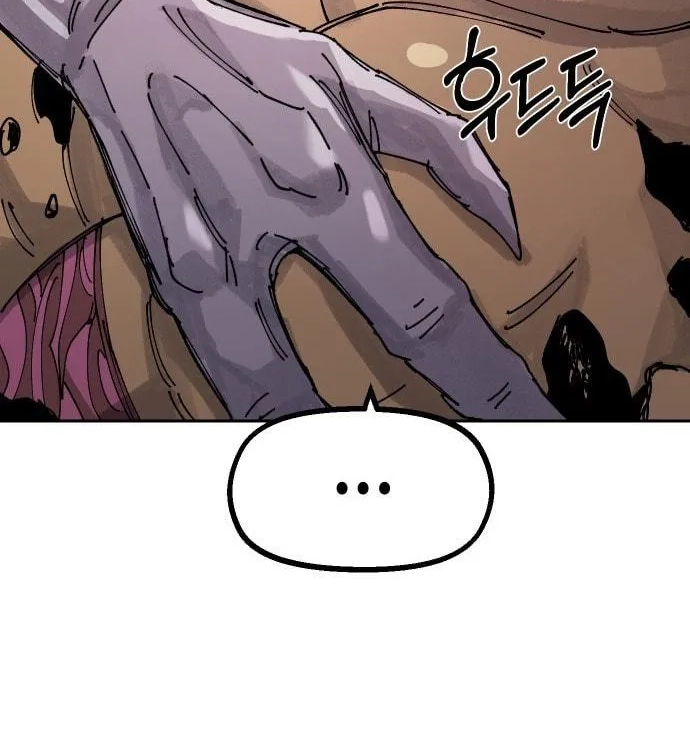 Reincarnation of the Veteran Soldier Chapter 29 - Page 116