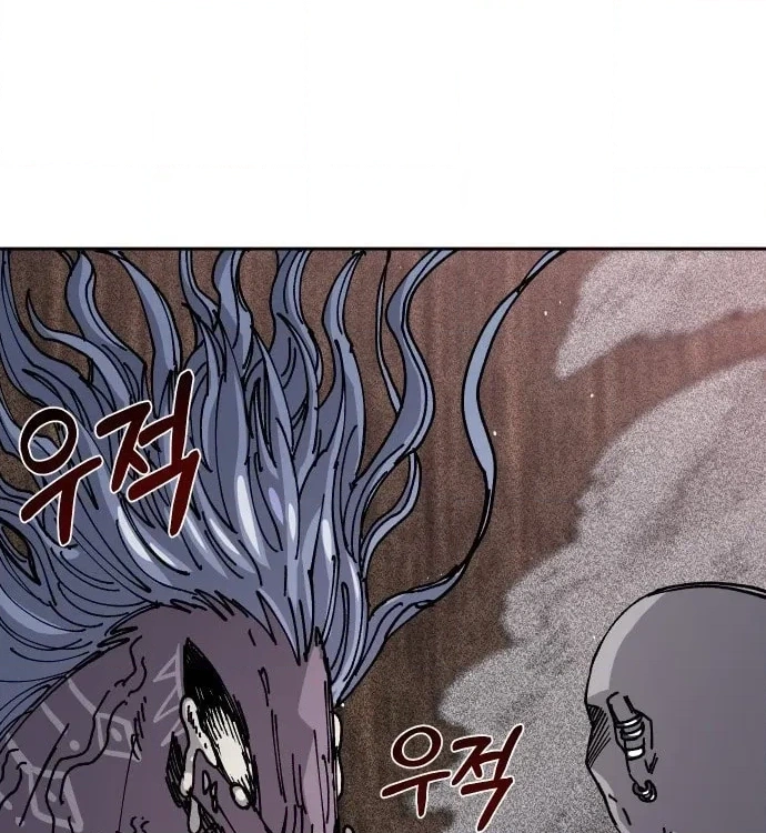Reincarnation of the Veteran Soldier Chapter 29 - Page 207