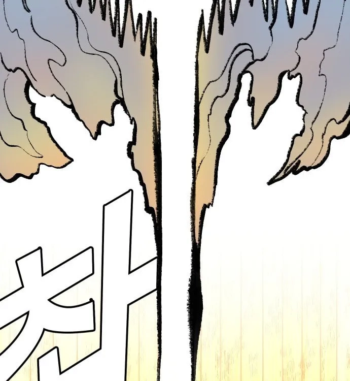 Reincarnation of the Veteran Soldier Chapter 30 - Page 25