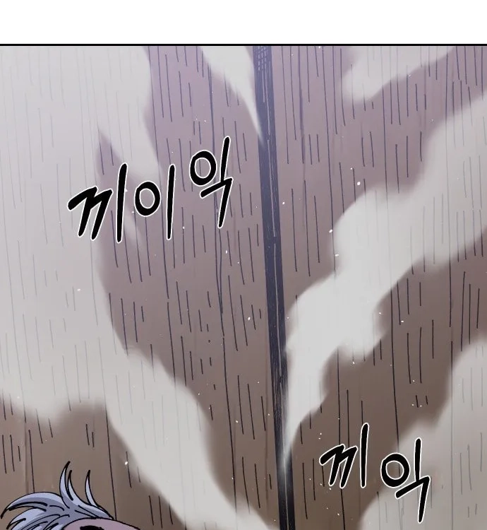 Reincarnation of the Veteran Soldier Chapter 30 - Page 30