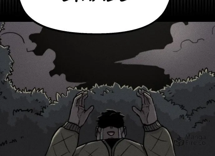Reincarnation of the Veteran Soldier Chapter 30 - Page 184
