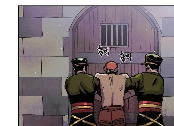 Reincarnation of the Veteran Soldier Chapter 31 - Page 44