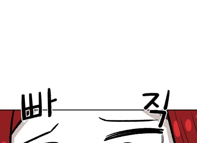 Reincarnation of the Veteran Soldier Chapter 31 - Page 168