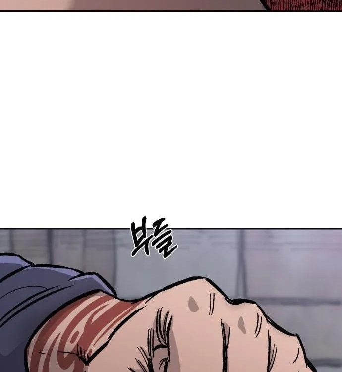 Reincarnation of the Veteran Soldier Chapter 32 - Page 4