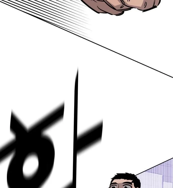 Reincarnation of the Veteran Soldier Chapter 33 - Page 19