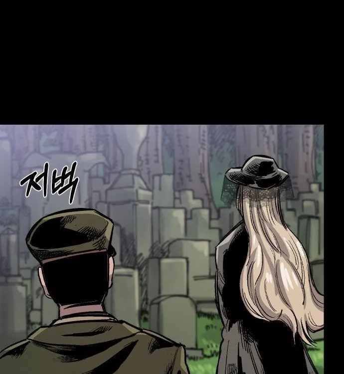 Reincarnation of the Veteran Soldier Chapter 33 - Page 73