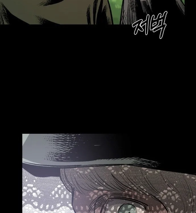 Reincarnation of the Veteran Soldier Chapter 33 - Page 74