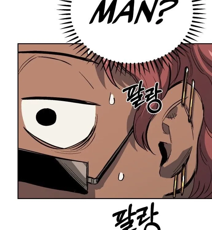 Reincarnation of the Veteran Soldier Chapter 34 - Page 81