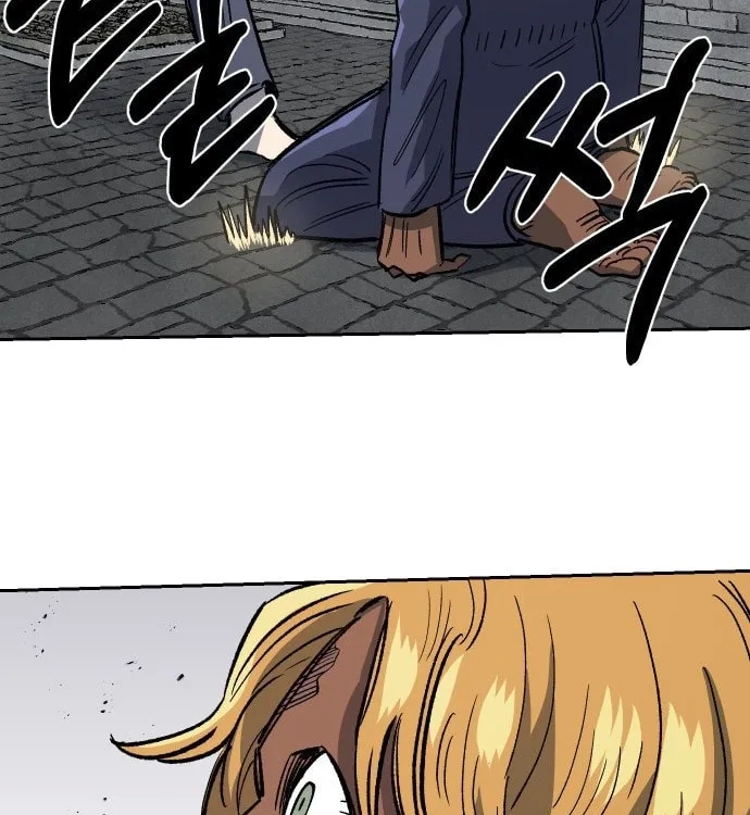 Reincarnation of the Veteran Soldier Chapter 34 - Page 231