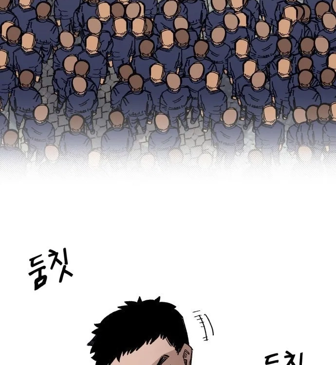 Reincarnation of the Veteran Soldier Chapter 35 - Page 23